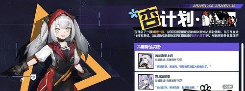 《以苍蓝誓约》战术搭配部署选择攻略