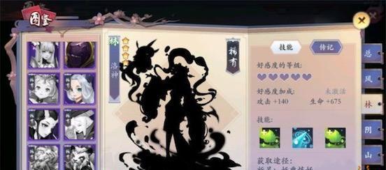 《长安幻世》游戏攻略（探究孟婆角色在游戏中的特点和作用）