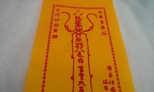 长安幻世绘中最强的神符是哪个（为你揭秘长安幻世绘中最强的神符）