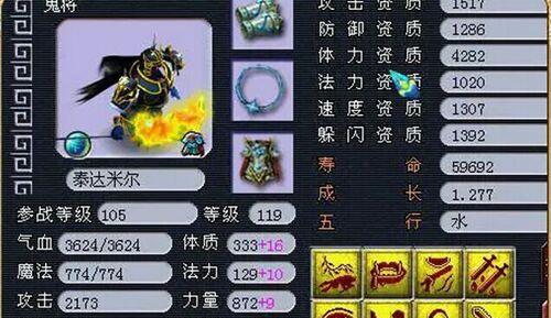 长安幻想耐反鬼将必杀技（打造最强书鬼将）