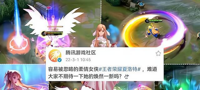 《以超维对决夏洛特技能介绍》（游戏攻略分享）
