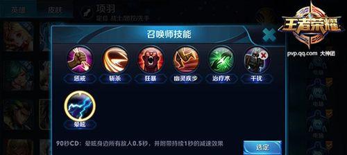 《以超维对决雪舞》——如何打造最强出装推荐（跟随本文的推荐）