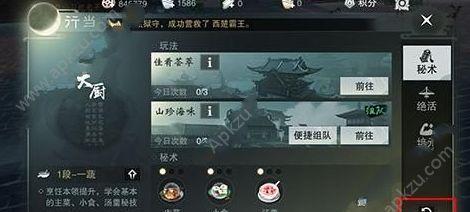 楚留香手游门派选择指南（探究各门派优缺点）
