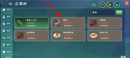 《以创造与魔法》金装怎么做装备制作攻略（一步步教你制作强力金装）