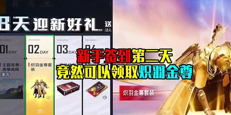如何制作催化剂，提升战场小春雷实力（游戏内最强催化剂获取攻略）