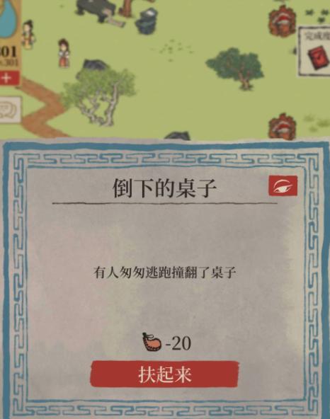 大老爷衙门捉奸游戏攻略（一步步教你如何以大老爷衙门抓奸）