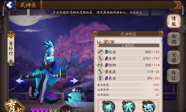 《SSR式神推荐攻略》（打造最强战斗阵容）