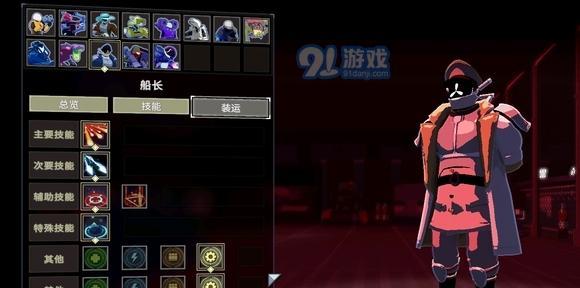 弹射世界玛丽娜怎么样（探索游戏中的船长技能属性）