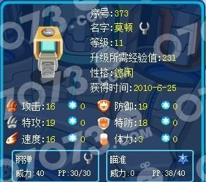 《弹射世界》雷弓技能被动攻略（掌握雷弓技能）