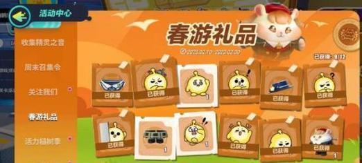 《蛋仔派对》攻略（基础操作方法技巧全解析）