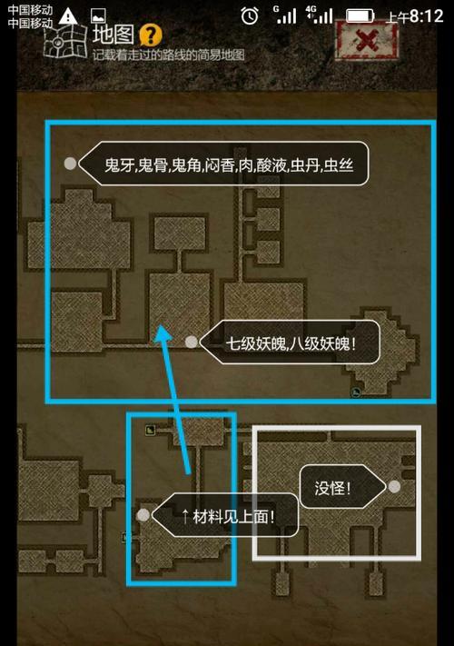 《盗墓长生印国家队》阵容搭配攻略（打造最强阵容）