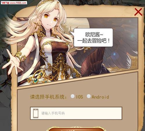 《以苍之纪元》伊莎贝拉技能加点推荐（打造最强攻击型法师）