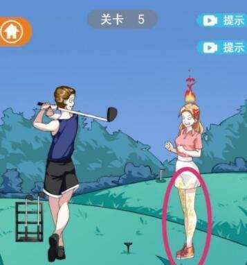 《拆散情侣大作战2》第8关攻略：如何顺利过关
