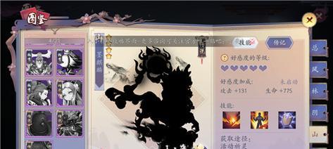 长安幻世绘山系阵容搭配推荐（打造强大的山系阵容）