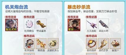 长安幻世绘最强阵容搭配攻略（打造不可挡的战斗队伍）