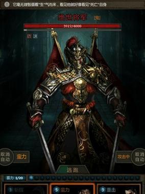 长生劫胡东天赋技能图鉴及升级攻略（升级技巧）