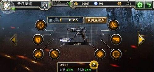 《长生劫》秀瑶天赋技能图鉴及升级攻略（掌握秀瑶）