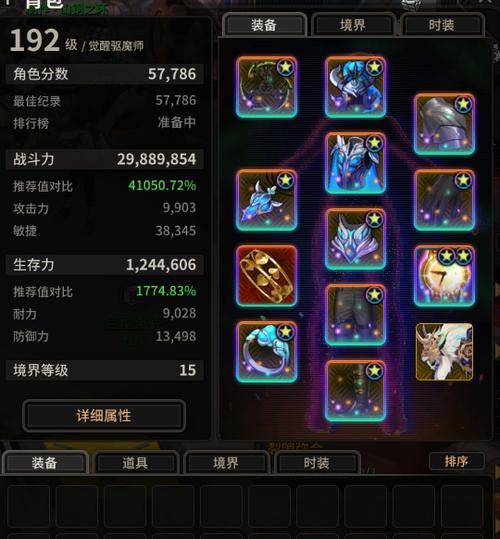 《超激斗梦境铁拳》技能加点攻略（如何正确加点刷图）