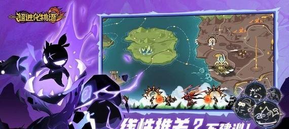 《超进化物语》快速升级攻略（玩转超进化）
