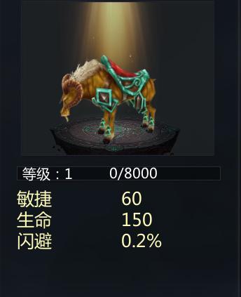 《成吉思汗手机版坐骑系统玩法详解》（培养坐骑）
