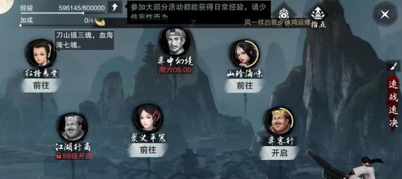 以楚留香手游最强职业排行榜（哪个职业最厉害）
