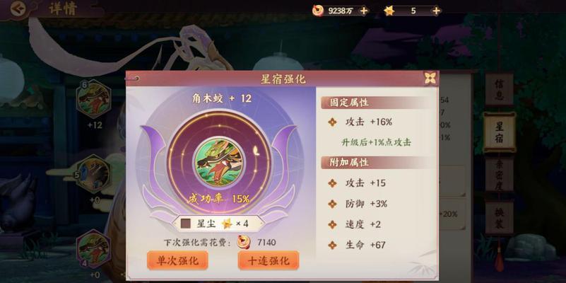 楚留香手游云梦金装攻略（云梦金色装备选择方法）