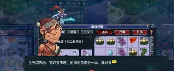 《大老爷郊外探险攻略》（欢乐探险）