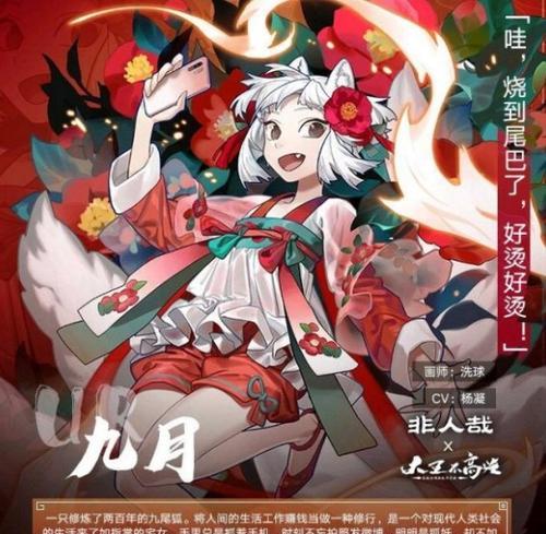 《大王不高兴》角色升级升星攻略（快速升星技巧分享）