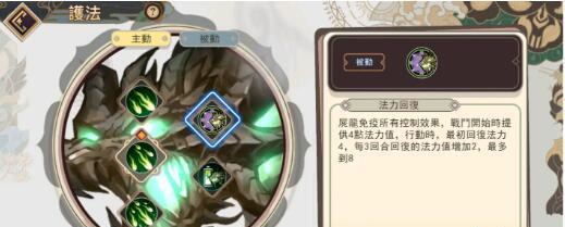 《大王不高兴手游》中猴子军师技能介绍（猴军师的强力辅助技能）