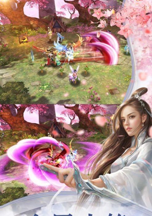 《剑绝》爱情试炼（真爱永恒）