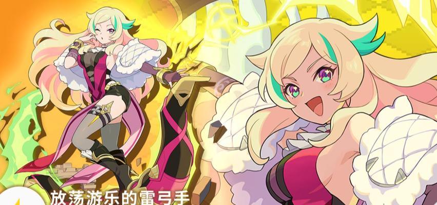 《弹射世界艾莉雅》全面解析（角色艾莉雅技能强度介绍）