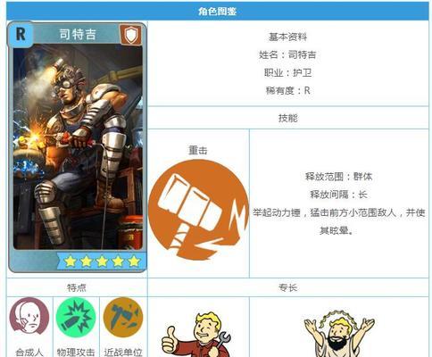 以弹射世界翠丝特技能强度介绍（探究角色翠丝特技能的实际战斗效果）