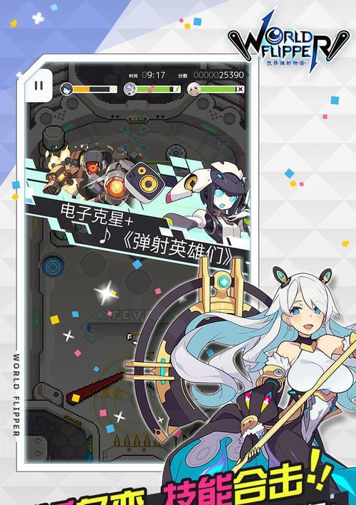 《弹射世界赫尔加》技能强度详解（探索弹射玩法）