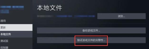 《以弹射世界卡536为例，游戏黑屏问题解决攻略》（解决游戏黑屏问题的方法和技巧）