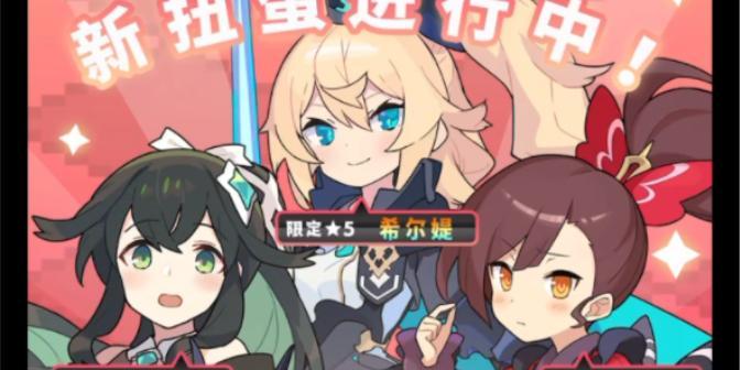 《以弹射世界》账号密码修改攻略（从修改密码到引继密码）