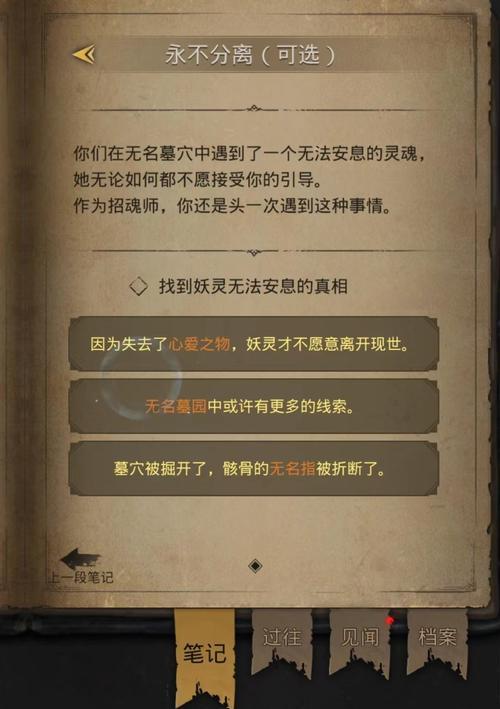 地下城堡2（奥伦任务打法详解）