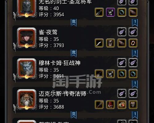 《探秘地下城堡2教宗技能——月阶教宗技能详解》（揭秘最强月系职业技能）