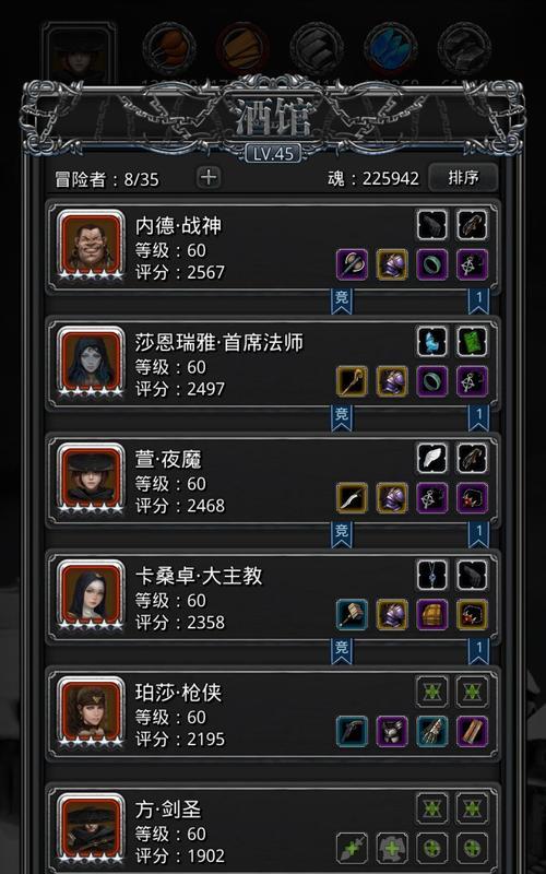 地下城堡2炼金阵攻略（打破炼金阵的关键技巧和步骤）