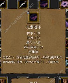 《地下城堡2》任务装备一览（挑战任务获取顶级装备）
