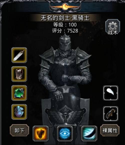 《地下城堡2》神官二星技能详解（探究神官二星技能）