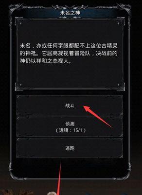 《地下城堡2》遗忘之地图14攻略详解（打法技巧）