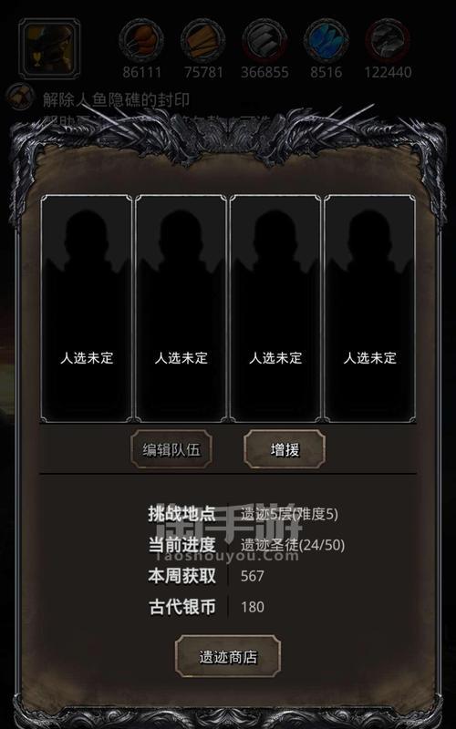 《地下城堡2》图16南部海域攻略（海上冒险之旅）