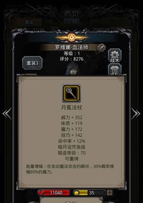 《地下城堡2》图4墓葬攻略（揭秘图4墓葬隐藏任务及宝藏）