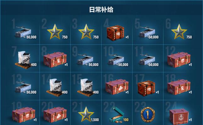 第二银河（探索未来世界）