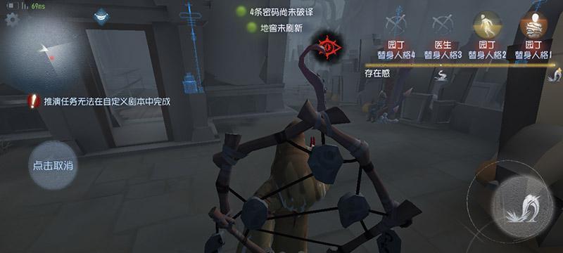 《第五人格》守尸技巧详解，成为优秀屠夫的必修课（解读守尸的意义）