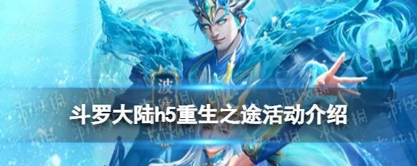 斗罗大陆魂师对决奥斯卡获取方式一览（以游戏为主）