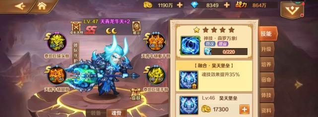 斗罗大陆魂师对决天青牛蟒攻略（打法）