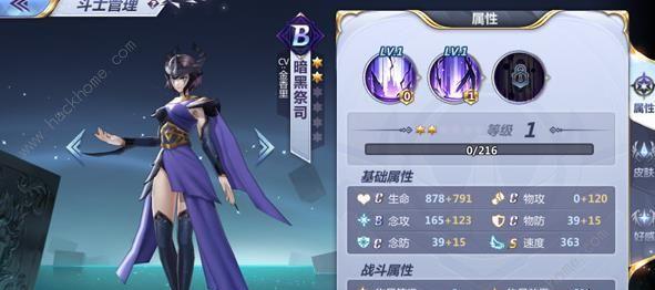 斗破苍穹手游攻略（如何快速提升实力）