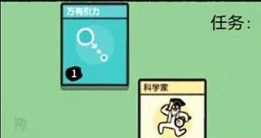 《星辰大海》以堆叠大陆第四章合成表汇总（探究完美配方）