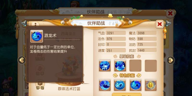 《方舟指令》德墨忒尔技能图鉴——掌握丰穗之使的关键（了解德墨忒尔技能及其使用方法）